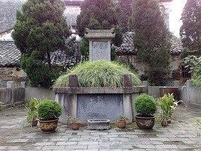 Tai Bai Tower, Xinan Stelae Garden, Tai Ping Xin T