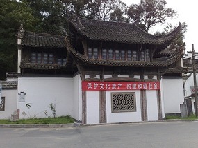 Tai Bai Tower, Xinan Stelae Garden, Tai Ping Xin T