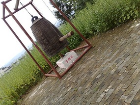 Tai Bai Tower, Xinan Stelae Garden, Tai Ping Xin T