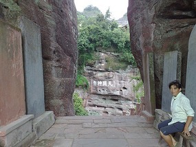 Qi Yun Shan Adventure