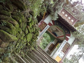 Qi Yun Shan Adventure