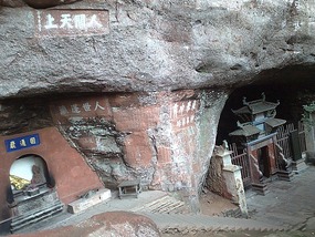 Qi Yun Shan Adventure