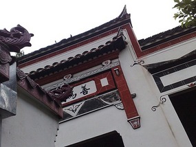Caihong Bridge in Qinghua Village