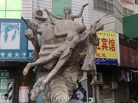 Wuyuan City Adventure