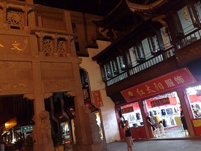Wuyuan City Adventure