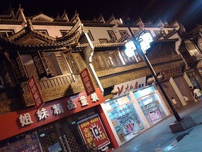 Wuyuan City Adventure
