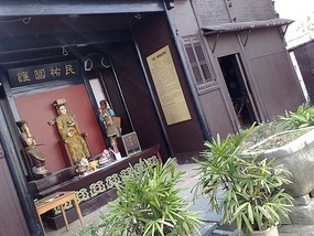 The Jingdezhen Ancient Royal Kiln Adventure