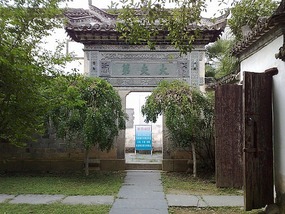 The Jingdezhen Ancient Royal Kiln Adventure