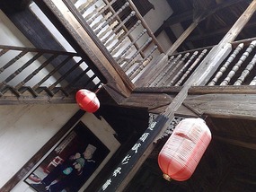 Luotiancun, Shuinan & Jingtai Village 