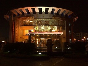 Jiujiang Lake & City  Adventure