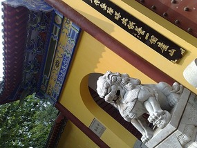Jiujiang Lake & City  Adventure