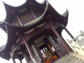 Jiujiang City Yangzi River  Adventure