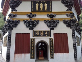 Dongling Monastery
