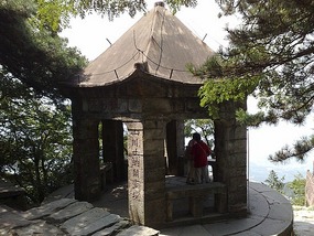 The Love On Lu Shan Adventure
