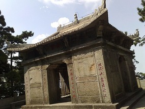 The Love On Lu Shan Adventure