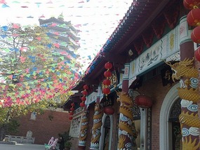 Queshi Town & Senic Area