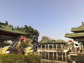 Queshi Town & Senic Area