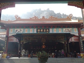 Queshi Town & Senic Area