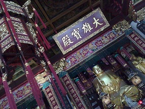 The Very Vibrant  Chaozhou City
