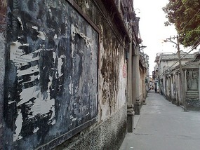 The Very Vibrant  Chaozhou City