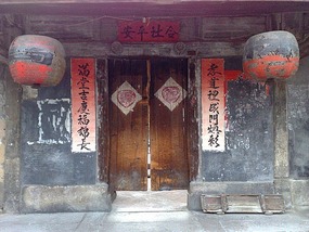 The Very Vibrant  Chaozhou City