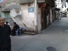 The Very Vibrant  Chaozhou City