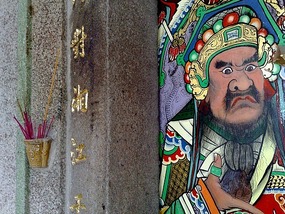 Accross The River Han & Chaozhou Door Art