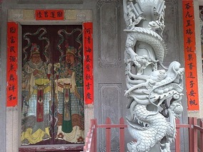Accross The River Han & Chaozhou Door Art