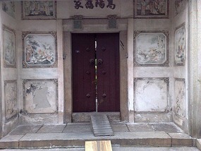 Accross The River Han & Chaozhou Door Art