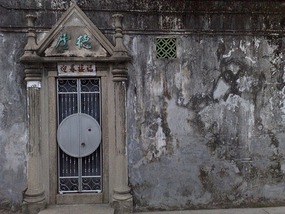 Accross The River Han & Chaozhou Door Art