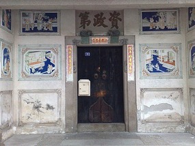 Accross The River Han & Chaozhou Door Art