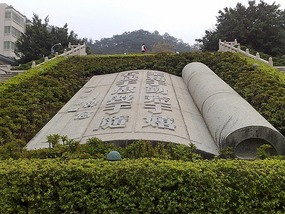 Accross The River Han & Chaozhou Door Art