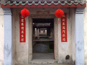 The Hakka Villages Behind City Facades II