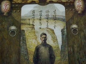 Meizhou Hakka Peoples Museum & Lianfang Tower (Hua