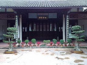 Meizhou Hakka Peoples Museum & Lianfang Tower (Hua