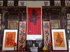 Meizhou Hakka Peoples Museum & Lianfang Tower (Hua