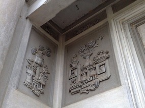 Meizhou Hakka Peoples Museum & Lianfang Tower (Hua