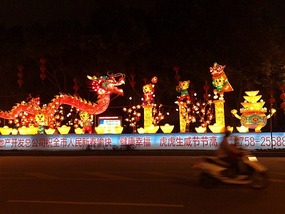 City Wall, River & Spring Festival Adventure