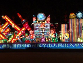 City Wall, River & Spring Festival Adventure