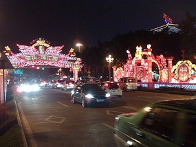 City Wall, River & Spring Festival Adventure