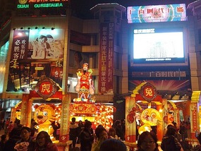 City Wall, River & Spring Festival Adventure