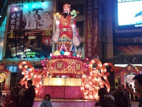 City Wall, River & Spring Festival Adventure