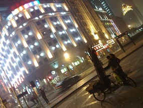 Last Drinks In Guangdong Province