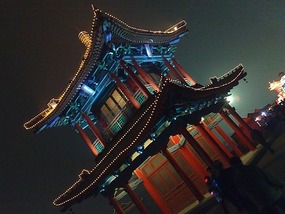 The Lantern Festival on the Xian City Walls
