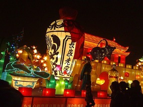 The Lantern Festival on the Xian City Walls
