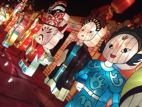 The Lantern Festival on the Xian City Walls