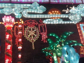 The Lantern Festival on the Xian City Walls