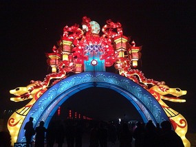 The Lantern Festival on the Xian City Walls