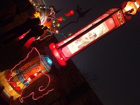 The Lantern Festival on the Xian City Walls