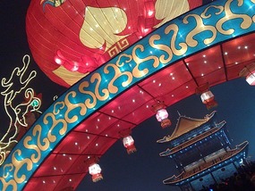 The Lantern Festival on the Xian City Walls